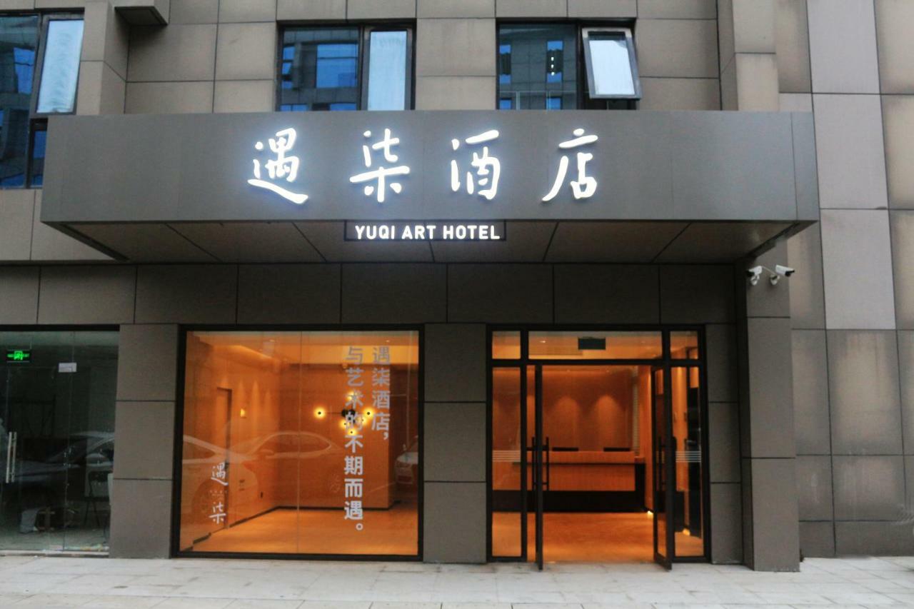 Hangzhou Yuqi Hotel - West Lake Scenic Area Branch Buitenkant foto